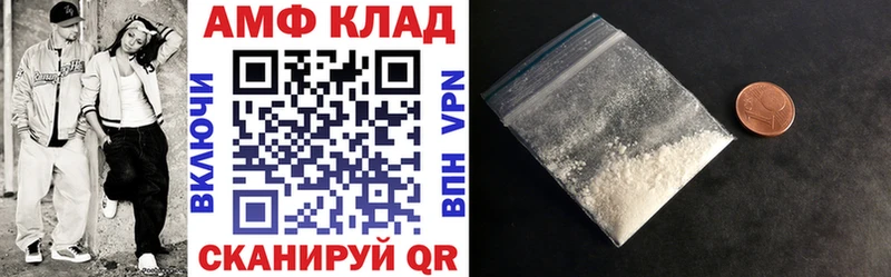 где найти Кола Амфетамин Premium