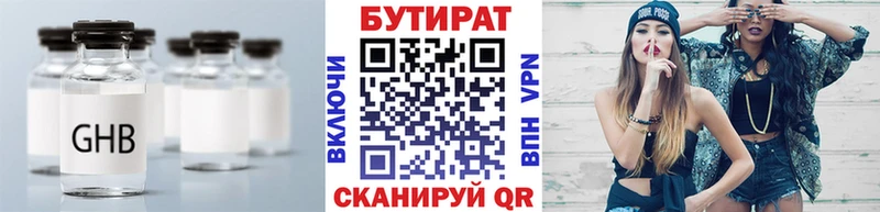 закладка  Кола  Бутират оксибутират 