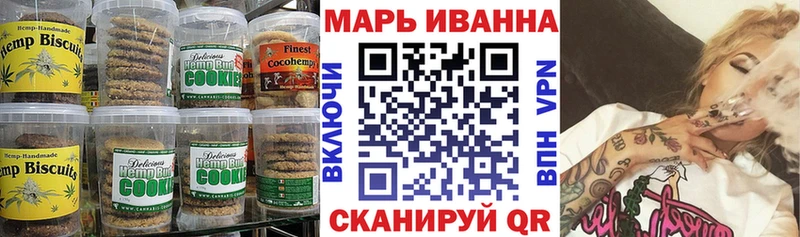 Еда ТГК марихуана  маркетплейс наркотические препараты  Кола 