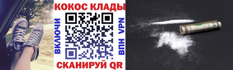 наркотики  Кола  дарк нет как зайти  Кокаин Боливия 