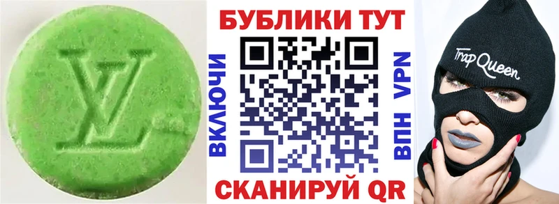 Экстази круглые  купить наркотики сайты  Кола 
