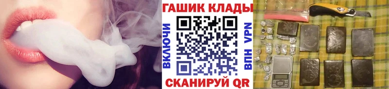 Гашиш Premium  Кола 