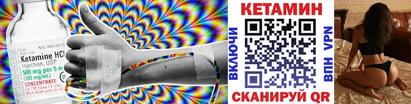 Кетамин ketamine mega ONION Кола
