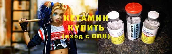 мефедрон мука Богородицк