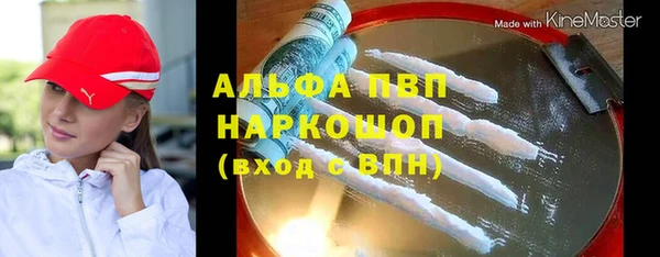 мефедрон мука Богородицк