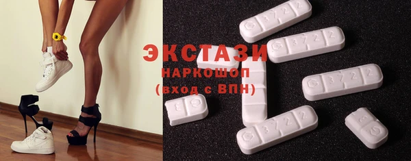 мефедрон мука Богородицк