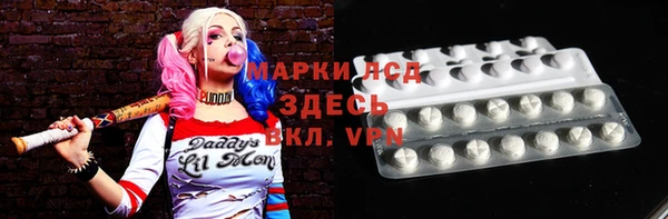 мефедрон мука Богородицк