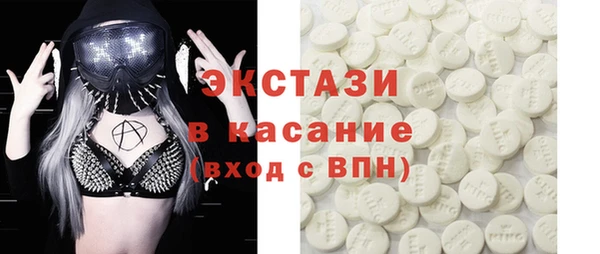 дистиллят марихуана Богородск