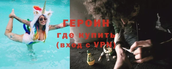 мефедрон мука Богородицк