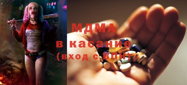 дистиллят марихуана Богородск