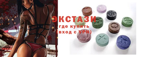 дистиллят марихуана Богородск