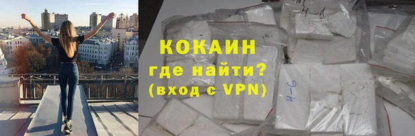 мефедрон мука Богородицк