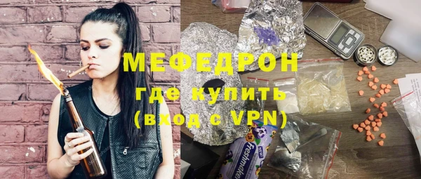 дистиллят марихуана Богородск