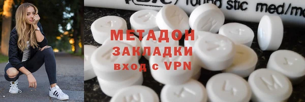 мефедрон мука Богородицк