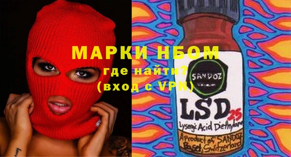 дистиллят марихуана Богородск