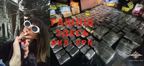 мефедрон мука Богородицк