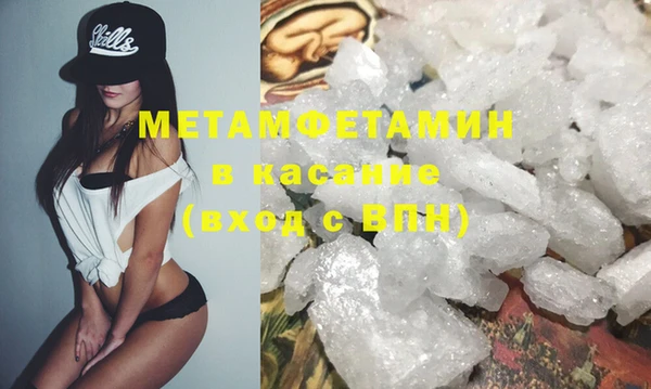 мефедрон мука Богородицк