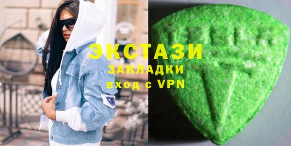 мефедрон мука Богородицк