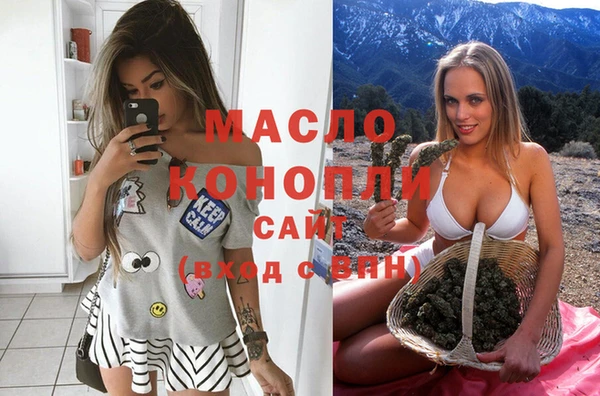 мефедрон мука Богородицк