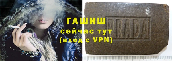 мефедрон мука Богородицк