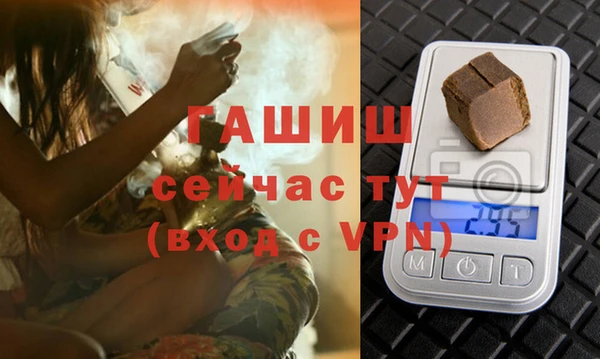 мефедрон мука Богородицк