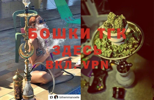 дистиллят марихуана Богородск