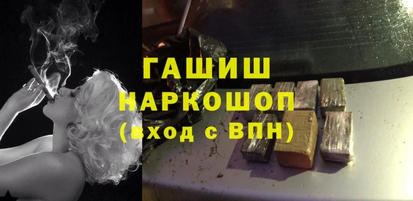 дистиллят марихуана Богородск