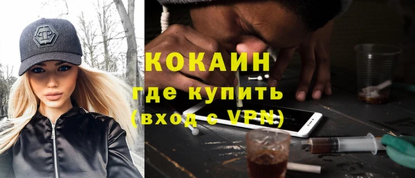 дистиллят марихуана Богородск