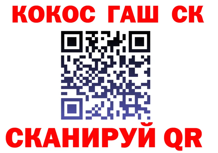 Где найти наркотики? мориарти состав Кола
