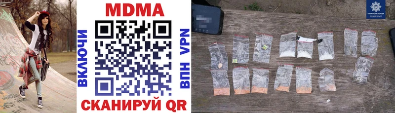 продажа наркотиков  Кола  МДМА crystal 