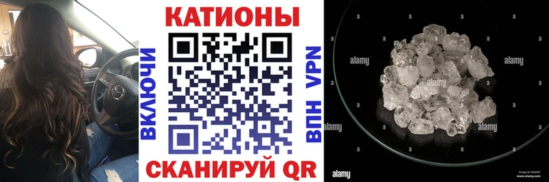 Меф мука Кола