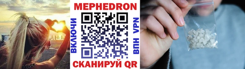 Мефедрон 4 MMC  Кола 