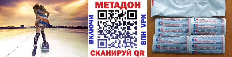 МЕТАДОН VHQ  Кола 
