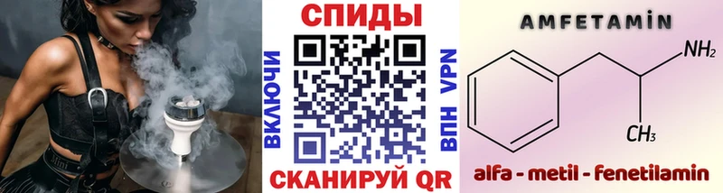 МЕТАМФЕТАМИН пудра  цена   Кола 