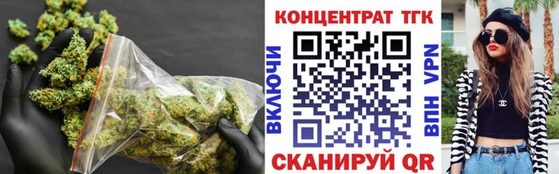 Дистиллят ТГК гашишное масло  mega как войти  Кола 