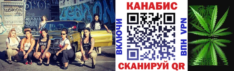 Конопля White Widow  Кола 